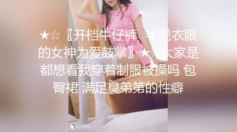 火爆高颜值网红美女【抖娘利世】最新定制-捆绑秘书待茎佳阴 雀纹和服极致诱惑 2