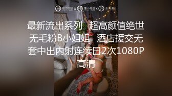 漂亮大奶人妻电击高潮