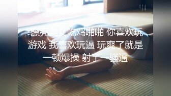 【顶级性爱❤️绿意盎然】极品美娇妻‘亨利夫妇’