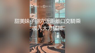 【新片速遞】  妻子这坐骑力越来越棒啦，好有弹性的做爱，无套艹得小穴 红扑扑！