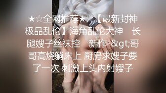 -高管被KTV小妹调戏了