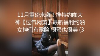 ❤️重磅高端局！OF顶级聚众换妻淫乱群交派对，极品反差淫妻【完美的女孩】二季，调教肛交多人混战，场面炸裂