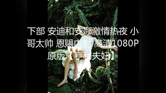 宁羽 新主播 甜美系美少女 全裸发骚诱惑 特写BB 尿很黄