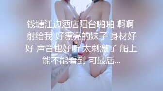 情趣大奶牛这小少妇好骚啊，全程露脸陪狼友嗨，淫声荡语听指挥，揉着骚奶子伸着舌头要舔狼友的大鸡巴真刺激