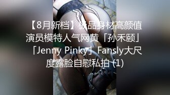 STP30321 【超美高端罕见露脸露点】极品Cos爆机少女『喵小吉』三月新作《人类补奸计划》性感明日香的使徒榨汁