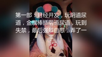 骚艳极品少妇沈静，口活像吆喝的少女一样，熟练又风骚，艹得她呼天喊地！