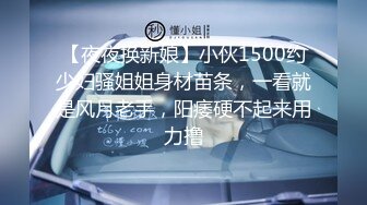 6/4最新 约一名帅哥过节极品尤物气质女神外表清纯靓丽床上风骚VIP1196