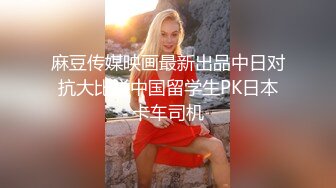 哥哥你别动妹妹全自动 小女友上位骑乘啪啪打桩技术真不错 体力也好 鸡吧都不带扶的 滋溜