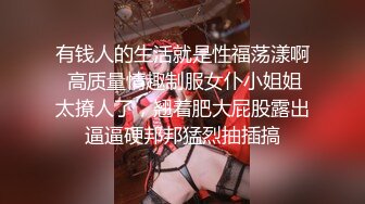 STP18762 【极品反差婊】推特女神爱丝袜Vivia姐定制版主题系列-情趣黑丝炮架子 高跟长腿扛腿爆操