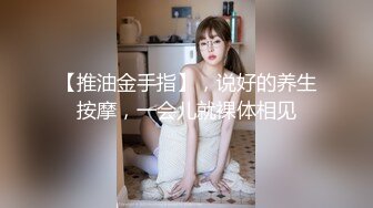 模特依依性感好身材，露脸大秀直播情趣装诱惑，嘴里叼着内裤揉奶自慰好骚啊，道具抽插骚穴淫声荡语精彩不断