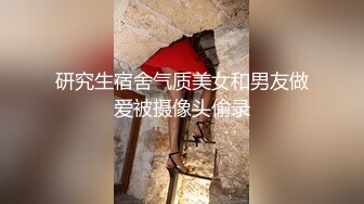 良家人妻外出偷情，悉心照顾老二