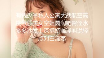 2023-2-29【用利顶你】婴儿肥超嫩兼职妹妹，大白美臀嫩穴，穿上黑丝骑乘打桩