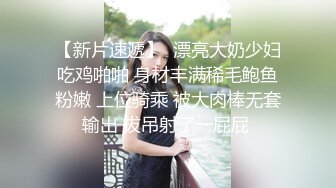 ✿优雅气质尤物✿公司前台性感小姐姐，优雅旗袍尽显完美身材，尤物翘臀坐在鸡巴上疯狂扭动，受不了就射她屁股上了