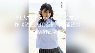 STP21769 CCAV认证UP主『芽芽』色色的小姐姐 一滴精液都不剩 全流进子宫