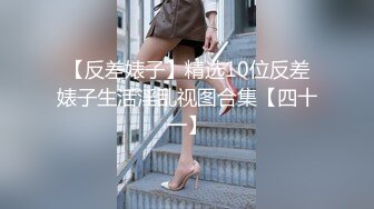 音乐学院毕业的清纯女友