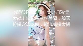 ?劲爆完美身材?极品尤物〖ChineseBunny〗巅峰女神顶级精盆 火辣极品身材 高潮颤挛抽搐 呻吟勾魂 超极品反差婊