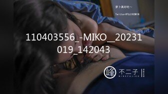 110403556_-MIKO__20231019_142043