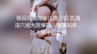 双马尾妹妹 JK装 露脸调教，酒店啪啪