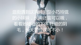 【推特反差婊】九头身露脸淫尻尤物Couple love制服诱惑 榨精名媛 给我~给我精液 顶到了3P上下齐开 (2)