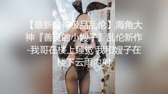 小骚货最爱吃大鸡巴～-自慰-暴力-教练-女友-户外