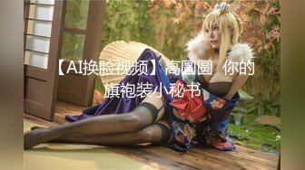 高端甜美外围小姐姐，看看奶子隔着衣服揉捏，舔屌翘起双腿揉穴