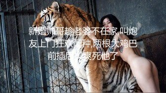 STP15641 极品欲女黑丝美乳金牌小可和炮友JQ啪啪 无前戏暴力插入直喊痛 玩出感觉主动骑乘J8扭动 最后口爆裹射