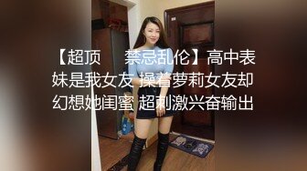 轻轨小妞随我玩