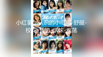 ❤️❤️【失恋的妹妹】超嫩小女孩! 4p前后夹击~肉嘴插穴丝袜足交 ~刺激! (3)