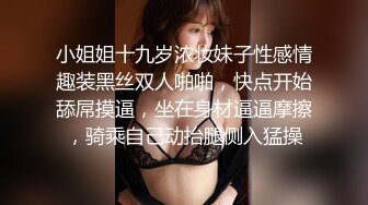 淫娃御姐 极品爆乳鲜嫩美穴貌美尤物▌苏美奈▌家政女仆的肉体服务 肏到羞耻喷汁 极射中出鲜嫩美穴