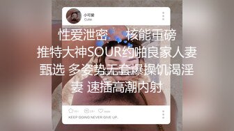  巨屌 媚黑大神Sirbao  绿帽情侣让包先生爆肏玩弄妻子 自己在一边录像欣赏