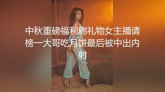 【Olivia】Stripchat来了一个极品，童颜巨乳小萝莉，男朋友调教的啥都懂 (2)