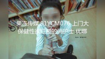  公司聚会送喝醉的美女同事回家实在忍不住偷偷上了她