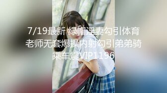 【新速片遞】  酒店女厕全景偷拍多位喝的晕乎乎的美女各种姿势嘘嘘