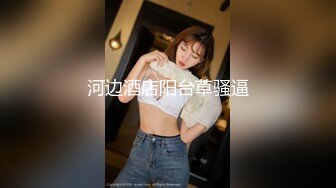 无毛小少妇露脸跟男主激情啪啪，鸡巴跟道具一样大少妇好喜欢