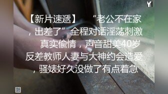 40岁已婚丰满熟女