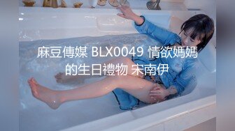 源码自录~BJ-韩国19禁主播, 露点热舞~抖胸不停~抹油肥臀~极致诱惑，合集40期【41V】 (10)