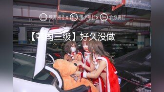 SWAG 《一字鲍粉嫩女仆》女上位激战大肉棒无套超淫荡～结局反转 Ouopuppy