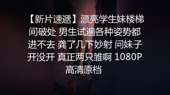 新来的风骚小妹酒店跟小哥激情啪啪，听狼友指挥裸跳科目三，淫声荡语不断，口交大鸡巴