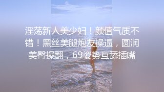 调教母狗吸精，全程露脸大鸡巴使劲抽她，奶子上的