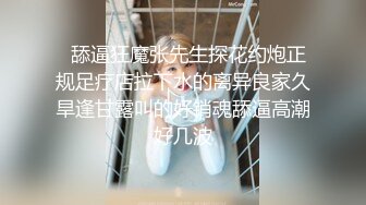 說話聲音很溫柔的上海美女（伊人馨儿）和帥哥炮友賓館啪啪妹子的一對奶子真心不錯