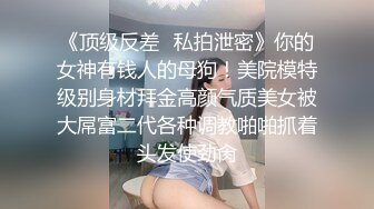 父亲垂涎村长家有三间大瓦房把女儿嫁给 村长的傻大儿入洞房还需岳父来帮忙 思媛