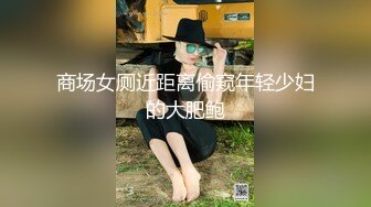 【女生宿舍的情色一幕】大学深夜偷拍室友，蚊帐内自慰，露半脸极品美乳鲍鱼，超级刺激必看