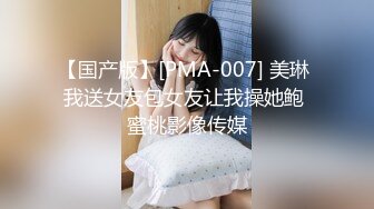 (中文字幕)18歳と8ヶ月。 03 桐谷絢果