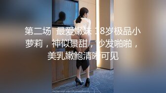 【新片速遞】驾校简陋女厕 偷拍来练车的无毛B少妇