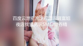 P站20万粉华裔网黄「北京瑶瑶」「Lonelymeow」OF旅游性爱日记 3P百合爆菊潮吹露出【第十三弹】