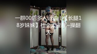 TZ-093-AV2 淫女好呻吟 兔子先生 x 麻豆传媒映画