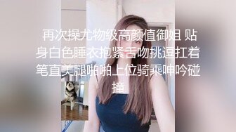 小伙带着身材不错的少妇酒店开房体力不错连干两炮