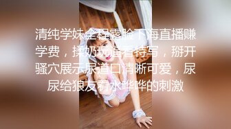 激凸乳粒玲珑胴体美少女▌小晚酱▌肛塞尾巴蜜臀嫩穴 诱人无毛穴 指奸手淫爽到喷尿