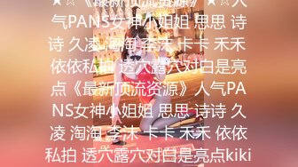 [2DF2]国产美女很疯狂第一弹 美女丰满奶大臀翘 欲火停不住 [BT种子]