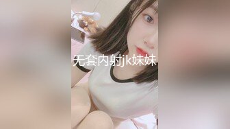 STP33846 家庭教师番外篇 爽到爆的自慰 桥本香菜